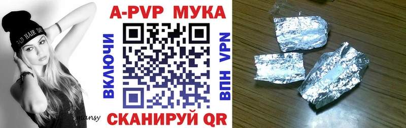 Купить COCAIN  Бутират  ГАШИШ  APVP  Каннабис  Меф  АМФЕТАМИН  Кудрово