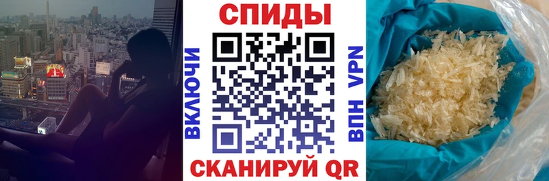 АМФЕТАМИН Розовый  Купить закладки  Кудрово 