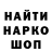 МЕТАДОН мёд 5E7EN Rave