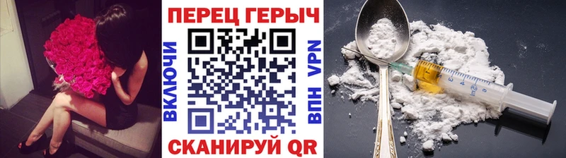 Купить где  Кудрово  Героин герыч 