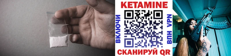 Кетамин ketamine  Купить  Кудрово 