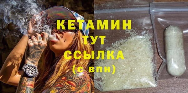 альфа пвп Гусев