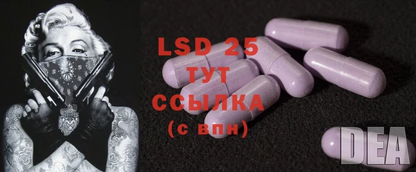 mdma Гусиноозёрск