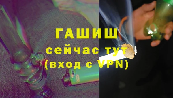 метамфетамин Гусь-Хрустальный