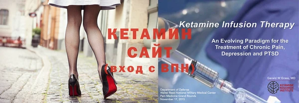 альфа пвп Гусев