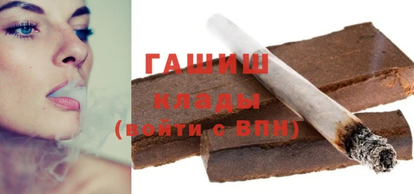 mdma Гусиноозёрск