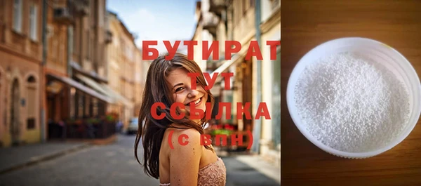 альфа пвп Гусев