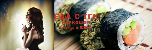 метамфетамин Гусь-Хрустальный