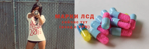 метамфетамин Гусь-Хрустальный