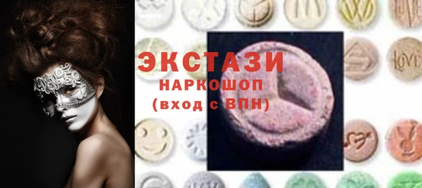 альфа пвп Гусев