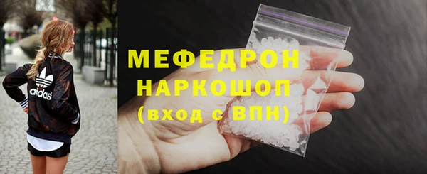 метамфетамин Гусь-Хрустальный