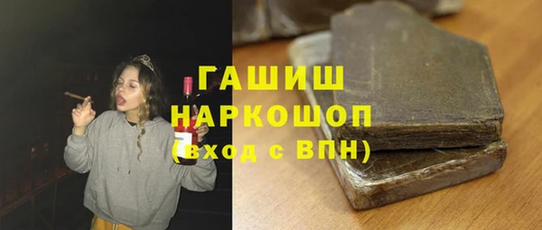 mdma Гусиноозёрск