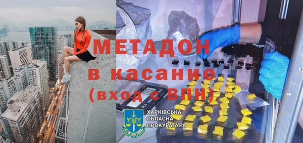 метамфетамин Гусь-Хрустальный