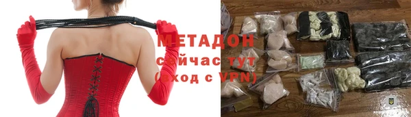 альфа пвп Гусев