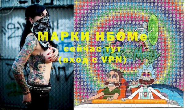 mdma Гусиноозёрск