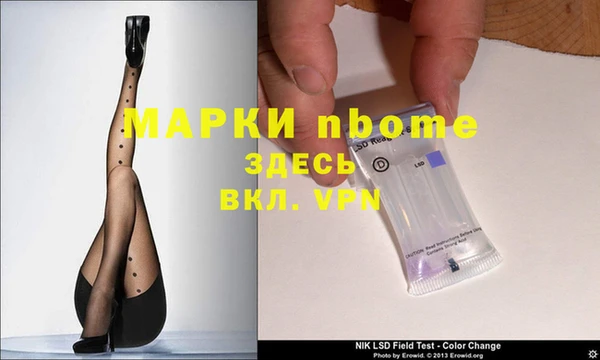 альфа пвп Гусев