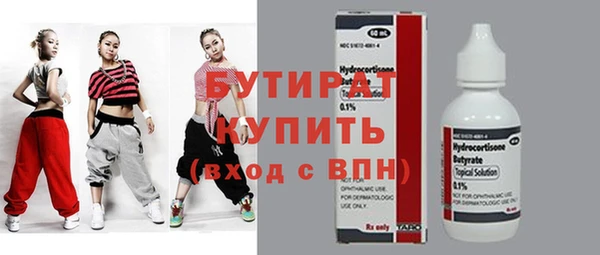 альфа пвп Гусев