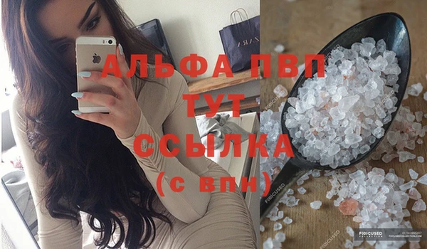 метамфетамин Гусь-Хрустальный