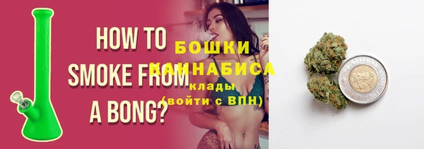 метамфетамин Гусь-Хрустальный