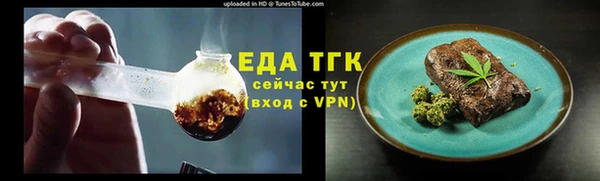 mdma Гусиноозёрск