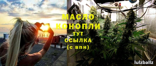 mdma Гусиноозёрск