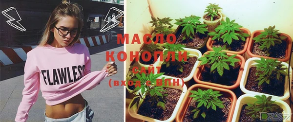 метамфетамин Гусь-Хрустальный
