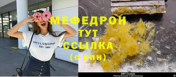 бутират Новодвинск