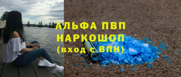 метамфетамин Гусь-Хрустальный