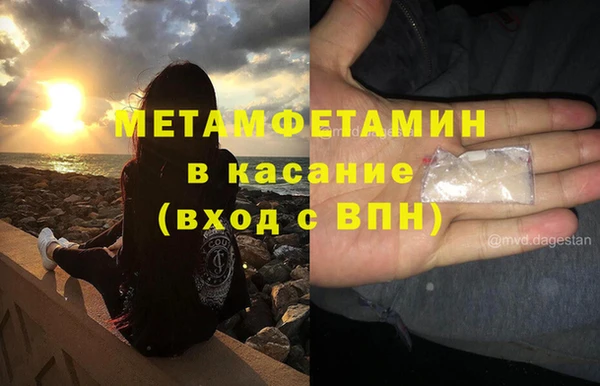 альфа пвп Гусев