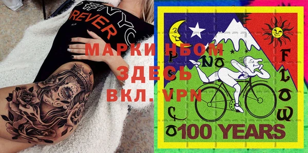 метамфетамин Гусь-Хрустальный