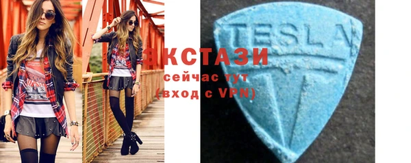 метамфетамин Гусь-Хрустальный