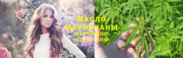 mdma Гусиноозёрск