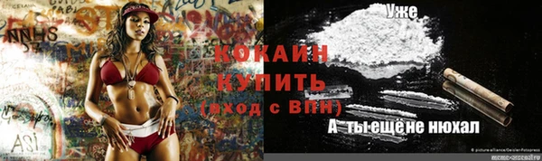 МДМА Новокубанск