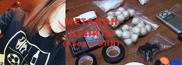 альфа пвп Гусев