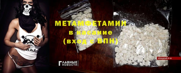 mdma Гусиноозёрск