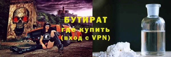 метамфетамин Гусь-Хрустальный
