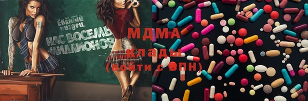 mdma Гусиноозёрск