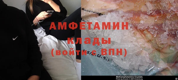 mdma Гусиноозёрск