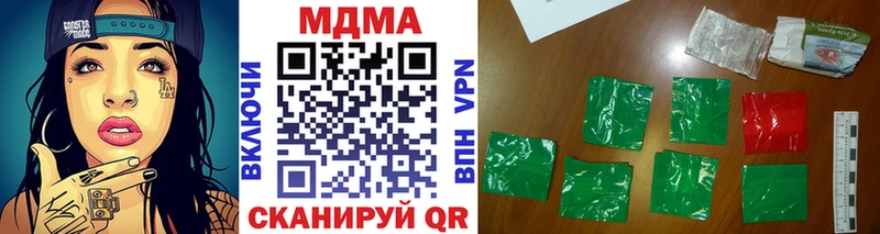 MDMA молли Кудрово