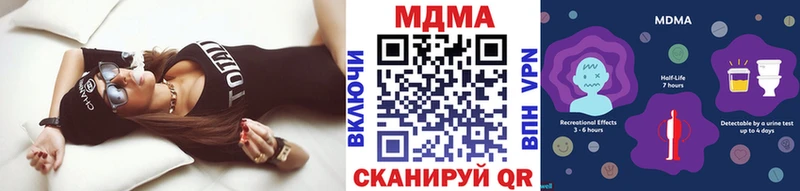 МДМА молли Купить закладки Кудрово