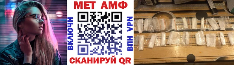 Первитин Декстрометамфетамин 99.9%  Купить закладки  Кудрово 