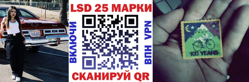 Купить где  Кудрово  Наркотические марки 1,8мг 